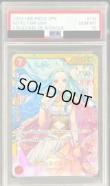 〔PSA10鑑定済〕ネフェルタリ・ビビ【SEC】{OP04-118}