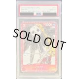 〔PSA10鑑定済〕ブルック(foil/赤枠)【C】{ST01-011}