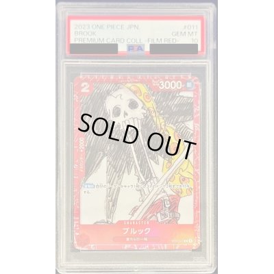 画像1: 〔PSA10鑑定済〕ブルック(foil/赤枠)【C】{ST01-011}