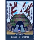 ドン!!カード(長い間!!!くそお世話になりました!!!)【-】{-}