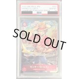 〔※状態難/PSA10鑑定済〕モンキー・D・ルフィ(CHAMPIONSHIP)【P】{P-001}[※状態難/鑑定済カード]