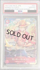 〔※状態難/PSA10鑑定済〕モンキー・D・ルフィ(CHAMPIONSHIP)【P】{P-001}[※状態難/鑑定済カード]