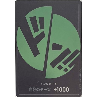 画像1: ドン!!カード(緑/ゾロ)【-】{-}