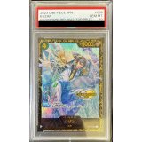 〔PSA10鑑定済〕クザン(CS2023/illust:BISAI)【SR】{OP02-096}