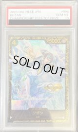 〔PSA10鑑定済〕クザン(CS2023/illust:BISAI)【SR】{OP02-096}