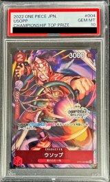 〔PSA10鑑定済〕ウソップ(CS/illust:phima)【R】{OP01-004}