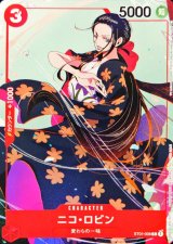 ニコ・ロビン(illust:He Ziwei)【C】{ST01-008}