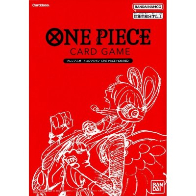 画像1: 〔状態A-〕プレミアムカードコレクション‐ONE PIECE FILM RED‐【未開封BOX】{-}