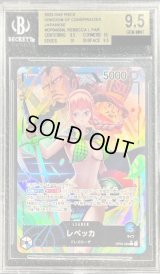 〔BGS9.5鑑定済〕レベッカ(パラレル/illust:Studio Vigor Co.Ltd)【L】{OP04-039}