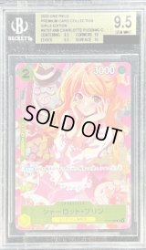 〔BGS9.5鑑定済〕シャーロット・プリン(illust:hmng)【C】{ST07-008}