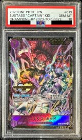 〔PSA10鑑定済〕ユースタス・キッド(CS/illust:Studio Vigor Co.Ltd)【SR】{ST10-013}