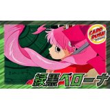 緑黒ペローナ【ver1.3】{-} [デッキ販売]