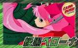 緑黒ペローナ【ver1.3】{-} [デッキ販売]