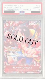 〔PSA10鑑定済〕モンキー・D・ルフィ(foil/TREASURECRUISE)【SR】{ST01-012}