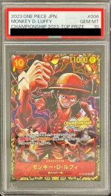 〔PSA10鑑定済〕モンキー・D・ルフィ(CS/illust:Studio Vigor Co.Ltd)【SR】{ST10-006}