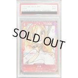 〔PSA9鑑定済〕ナミ(foil/赤枠)【C】{ST01-007}