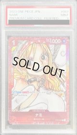 〔PSA9鑑定済〕ナミ(foil/赤枠)【C】{ST01-007}