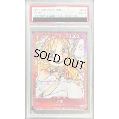 画像1: 〔PSA9鑑定済〕ナミ(foil/赤枠)【C】{ST01-007}