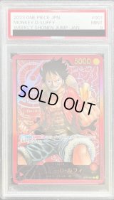 〔PSA9鑑定済〕モンキー・D・ルフィ(金文字)【L】{ST01-001}