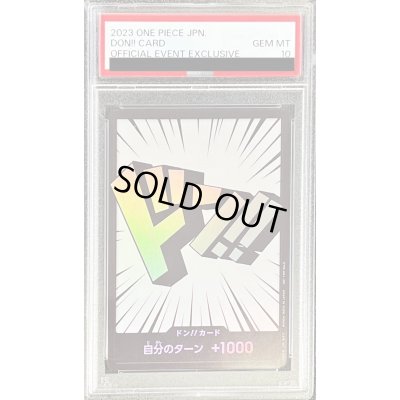 画像1: 〔PSA10鑑定済〕ドン!!カード(虹文字)【-】{-}