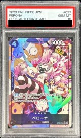 〔PSA10鑑定済〕ペローナ(パラレル/illust:Koushi Rokushiro)【SR】{OP06-093}