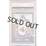 〔PSA10鑑定済〕ドン!!カード(ルフィvsカイドウ)【-】{-}