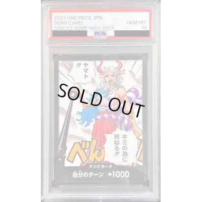 画像1: 〔PSA10鑑定済〕ドン!!カード(ノーマル仕様/ヤマト!!!キミの為に死ねる!!!)【-】{-}