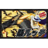 黒ルッチ【ver1.2】{-} [デッキ販売]