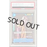 〔PSA9鑑定済〕アーロン(実写)【P】{P-048}