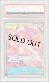 〔PSA9鑑定済〕ナミ(illust:otton)【SR】{OP02-036}