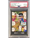 〔PSA10鑑定済〕ドン!!カード(サボ)【-】{-}