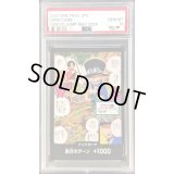 〔PSA10鑑定済〕ドン!!カード(サボ)【-】{-}