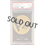 〔PSA10鑑定済〕ドン!!カード(黄/ウソップ)【-】{-}