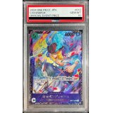 〔PSA10鑑定済〕キャベンディッシュ(illust:Bashikou)【SR】{EB01-012}