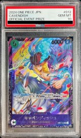 〔PSA10鑑定済〕キャベンディッシュ(illust:Bashikou)【SR】{EB01-012}