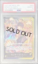 〔PSA10鑑定済〕モンキー・D・ルフィ(カラー版)【L】{ST13-003}