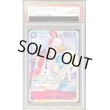 〔PSA10鑑定済〕ウタ【SR】{ST05-004}