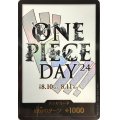 〔状態B〕ドン!!カード(白背景/ONE PIECE DAY)【-】{-}