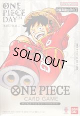 〔状態A-〕プレミアムカードコレクション-ONE PIECE DAY24-【未開封BOX】{-}