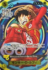 モンキー・D・ルフィ(ONE PIECE DAY/漫画絵)【SR】{OP07-109}