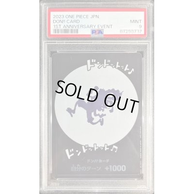 画像1: 〔PSA9鑑定済〕ドン!!カード(ニカ/ドンドットット♪ ドンドットット♪♪)【-】{-}