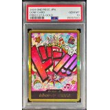 〔PSA10鑑定済〕ドン!!カード(金枠/ウタ)【-】{-}