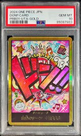 〔PSA10鑑定済〕ドン!!カード(金枠/ウタ)【-】{-}