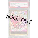 〔PSA10鑑定済〕ドン!!カード(金枠/ウタ)【-】{-}