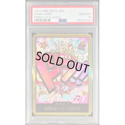 画像1: 〔PSA10鑑定済〕ドン!!カード(金枠/ウタ)【-】{-}