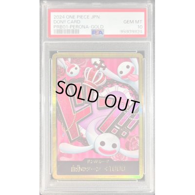 画像1: 〔PSA10鑑定済〕ドン!!カード(金枠/ペローナ)【-】{-}