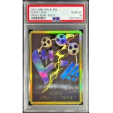 〔PSA10鑑定済〕ドン!!カード(金枠/エネル)【-】{-}