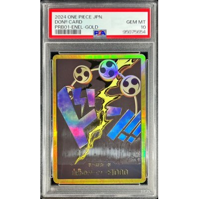 画像1: 〔PSA10鑑定済〕ドン!!カード(金枠/エネル)【-】{-}