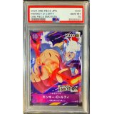 〔PSA10鑑定済〕モンキー・D・ルフィ(ONE PIECE EMOTION)【P】{P-041}