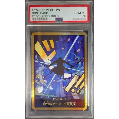 画像1: 〔PSA10鑑定済〕ドン!!カード(金枠/ゾロ)【-】{-}